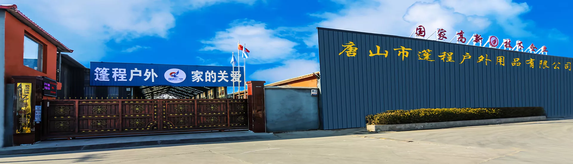 Купуялык саясаты